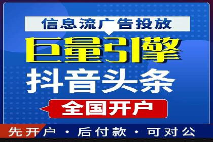视频平台信息流广告的创意与效果评估