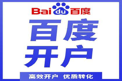 信息流广告代理案例应用研究
