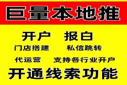 百度推广优化策略实战案例分享